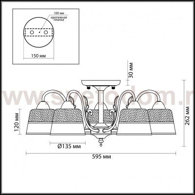 Люстра потолочная Lumion 3604/5C PIZZARO