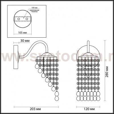 Светильник настенный бра Lumion 3605/1W ROSATTA