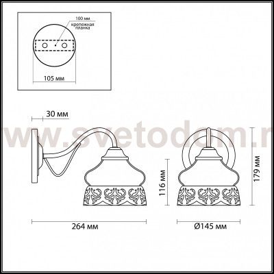Светильник настенный бра Lumion 3606/1W RUFINA
