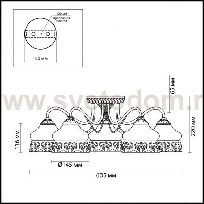 Люстра потолочная Lumion 3606/5C RUFINA