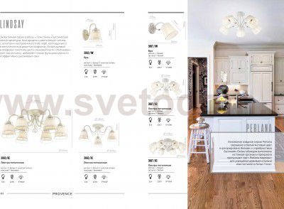 Люстра потолочная Lumion 3607/8C PERLANA