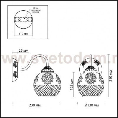 Светильник настенный бра Lumion 3613/1W STEFANIA