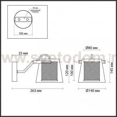 Светильник настенный бра Lumion 3617/1W FURTADO