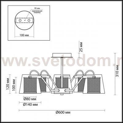 Люстра потолочная Lumion 3617/5C FURTADO