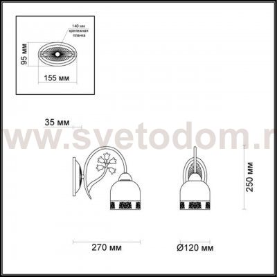 Светильник настенный бра Lumion 3619/1W FLAVIO