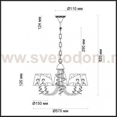 Люстра подвесная Lumion 3620/5 URBANA