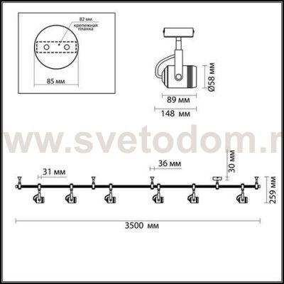 Гибкий трек Odeon light 3627/6TR FLEXI MINI