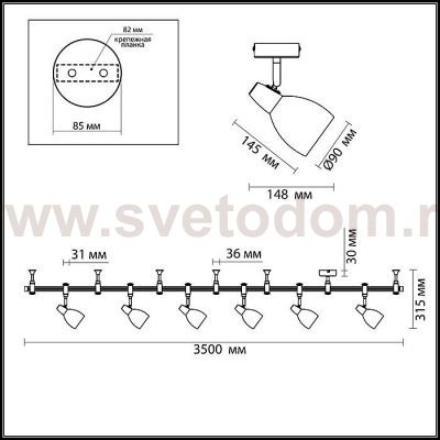Гибкий трек Odeon light 3630/6TR FLEXI CHROME