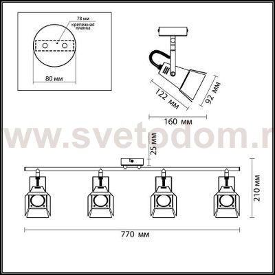 Светильник потолочный Odeon light 3631/4C TECHNO PRO
