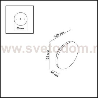 Настенный светильник Odeon light 3633/6WL ECLISSI