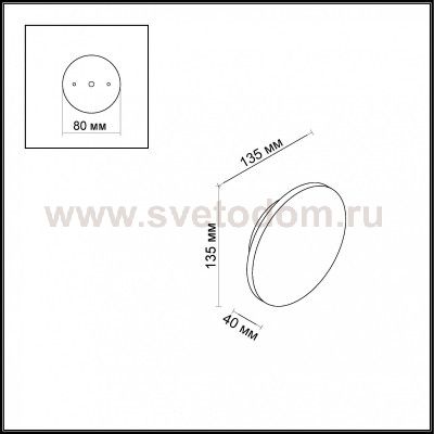 Настенный светильник Odeon light 3634/6WL ECLISSI