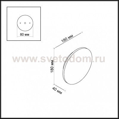 Настенный светильник Odeon light 3634/9WL ECLISSI
