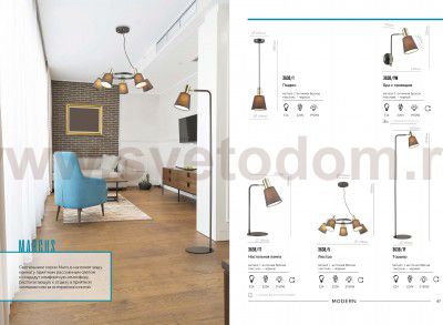 Подвесной светильник Lumion 3638/1 MARCUS