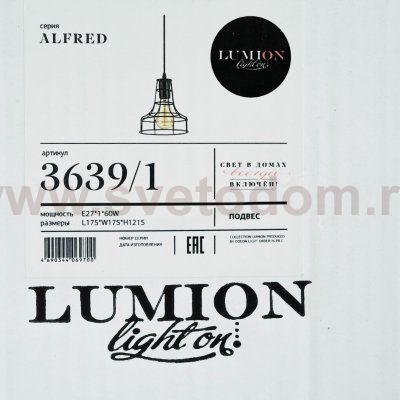 Подвесной светильник Lumion 3639/1 ALFRED