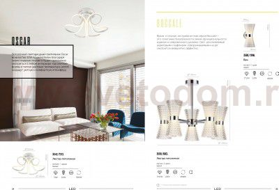 Люстра потолочная Lumion 3642/72CL OSCAR