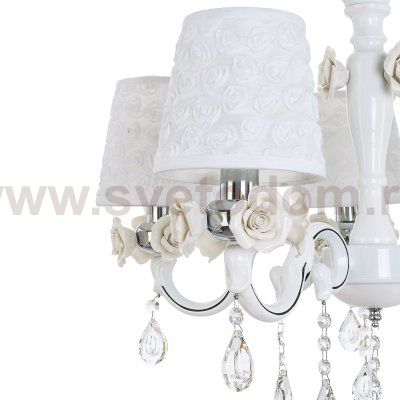 Светильник ЭкономСвет 36510/5WT