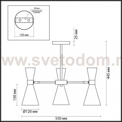 Люстра потолочная Lumion 3662/3C QUINN