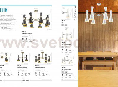 Люстра потолочная Lumion 3662/6C QUINN