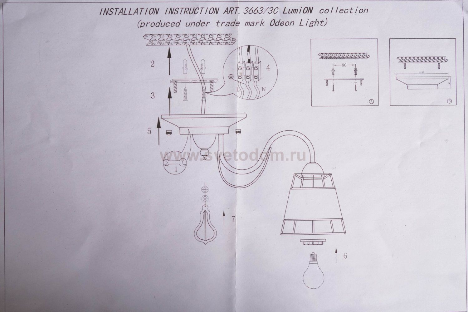 Люстра потолочная Lumion 3663/3C LINDSAY