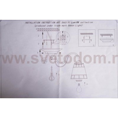 Люстра потолочная Lumion 3663/3C LINDSAY