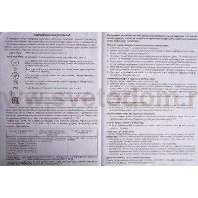 Люстра потолочная Lumion 3663/3C LINDSAY