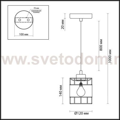 Подвесной светильник Lumion 3664/1 