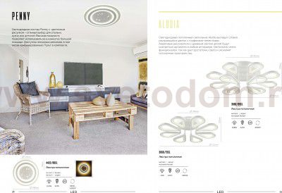 Люстра потолочная Lumion 3668/72CL ALODIA