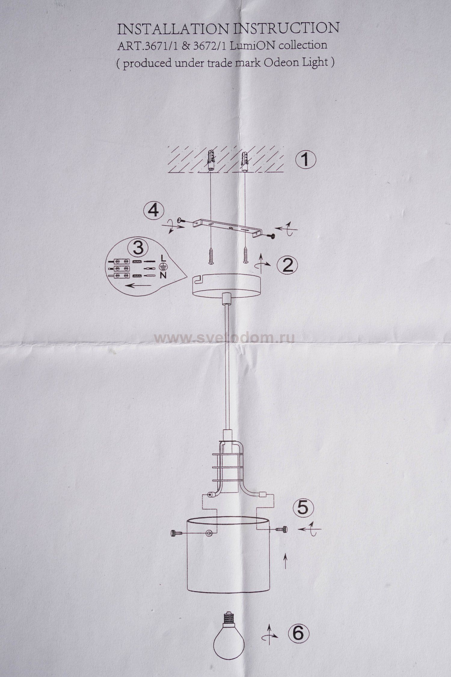 Подвесной светильник Lumion 3671/1 BRISTOL