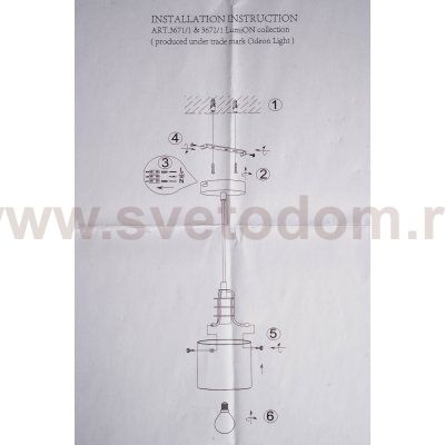 Подвесной светильник Lumion 3671/1 BRISTOL