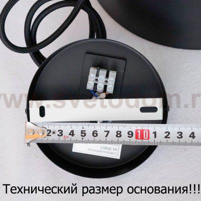 Подвесной светильник Lumion 3679/1 GWEN