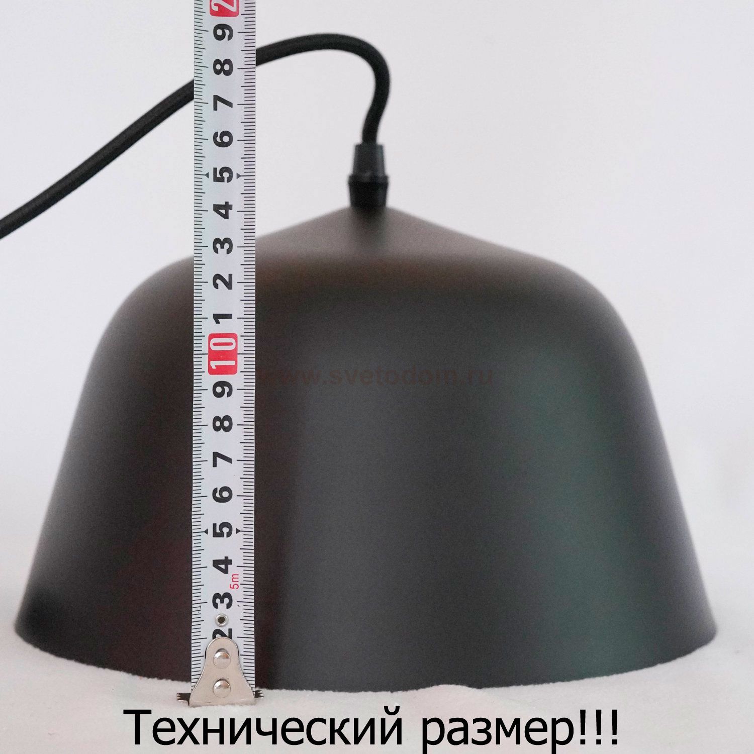 Подвесной светильник Lumion 3679/1 GWEN