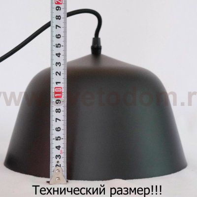 Подвесной светильник Lumion 3679/1 GWEN