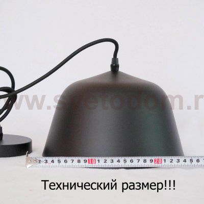 Подвесной светильник Lumion 3679/1 GWEN