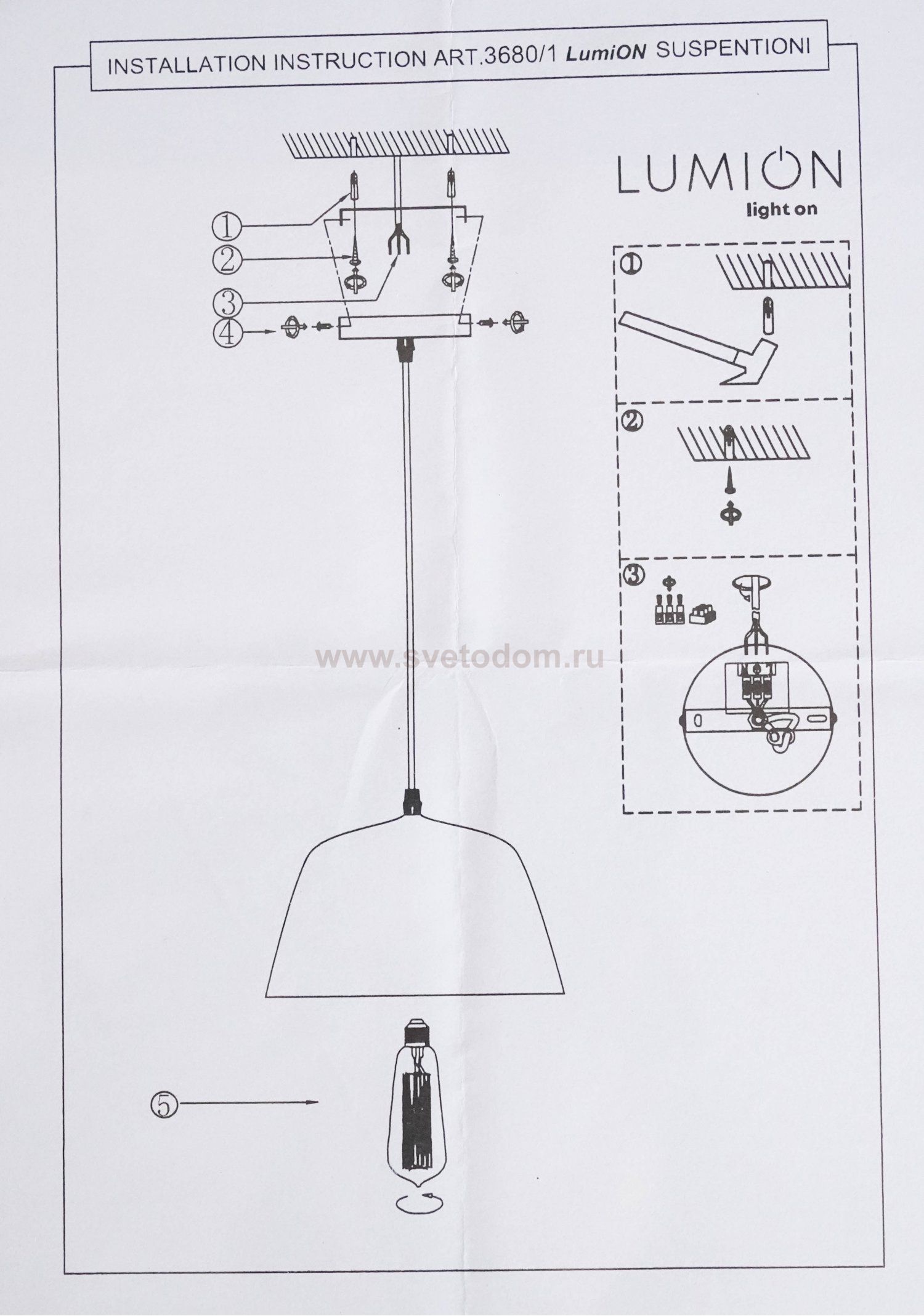 Подвесной светильник Lumion 3680/1 GWEN