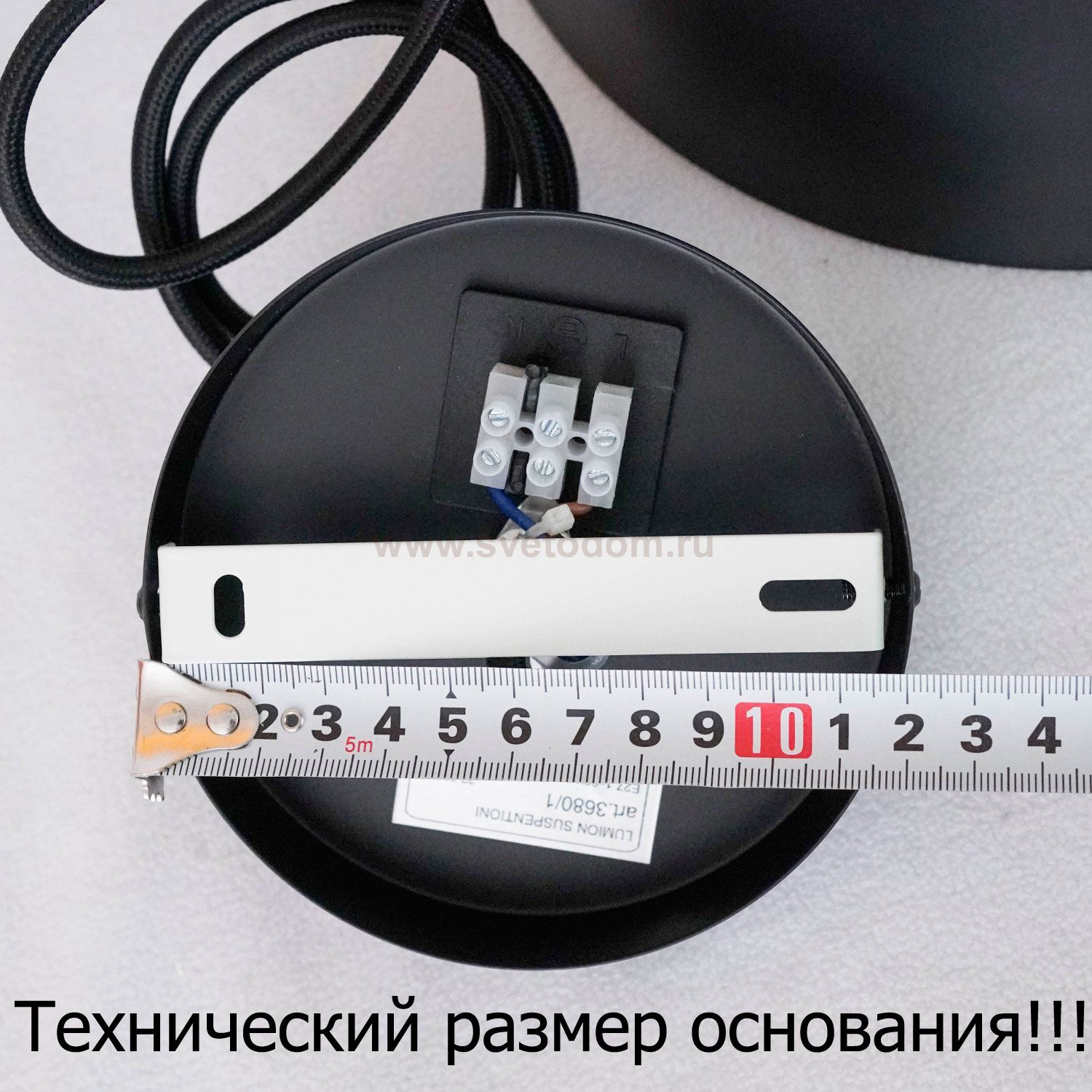 Подвесной светильник Lumion 3681/1 GWEN