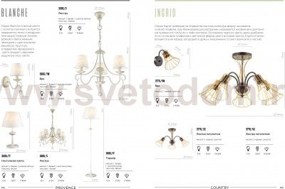 Настольная лампа Lumion 3686/1T BLANCHE