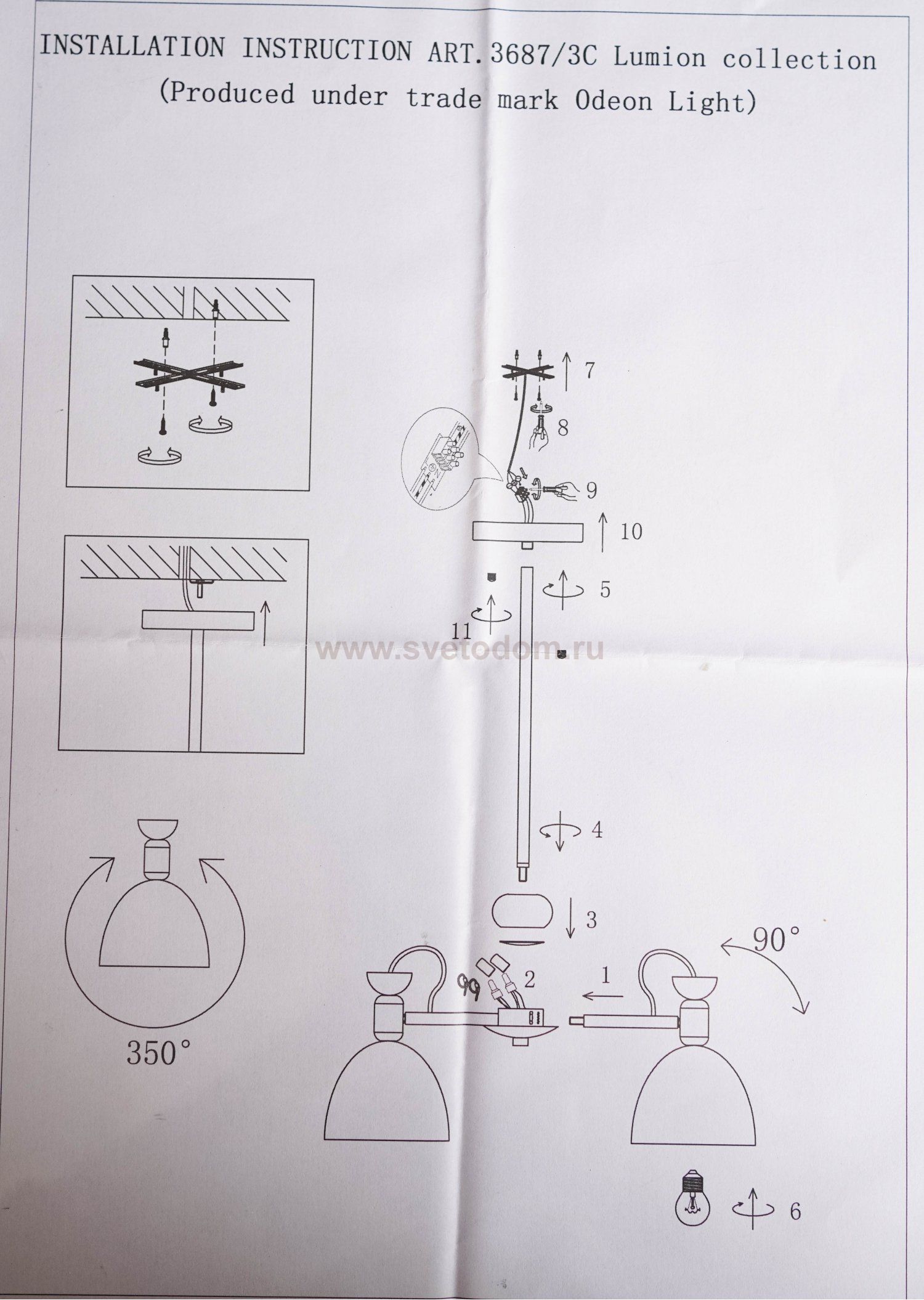 Люстра на штанге Lumion 3687/3C FIONA