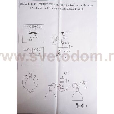 Люстра на штанге Lumion 3687/3C FIONA