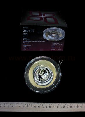 Встраиваемый светильник Novotech 369413 COSMO