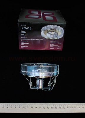 Встраиваемый светильник Novotech 369413 COSMO