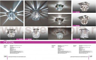 Встраиваемый светильник Novotech 369424 CRYSTAL