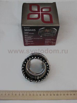 Встраиваемый светильник Novotech 369445 PEARL ROUND