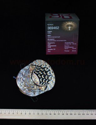 Встраиваемый светильник Novotech 369462 OVAL