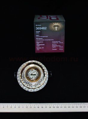 Встраиваемый светильник Novotech 369462 OVAL