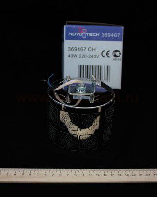 Встраиваемый светильник Novotech 369467 ARBOR