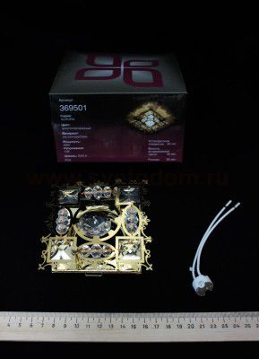 Встраиваемый светильник Novotech 369501 AURORA