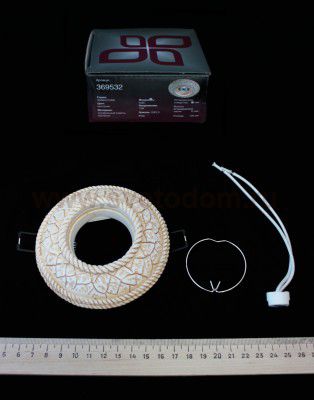 Встраиваемый светильник Novotech 369532 SANDSTONE