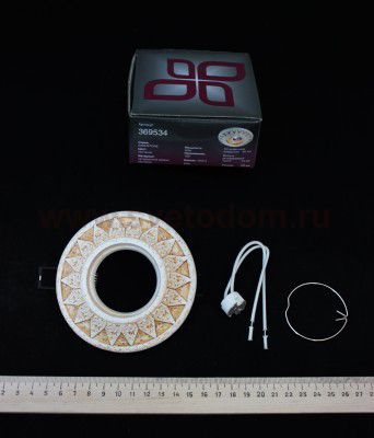 Встраиваемый светильник Novotech 369534 SANDSTONE