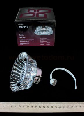 Встраиваемый светильник Novotech 369549 STORM