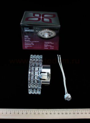 Встраиваемый светильник Novotech 369550 STORM